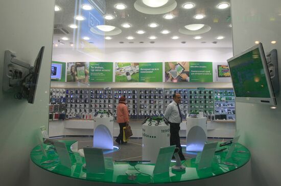 Megafon mobile phone outlet