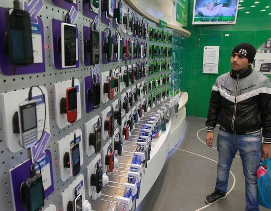 Megafon mobile phone outlet