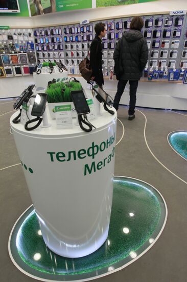 Megafon mobile phone outlet