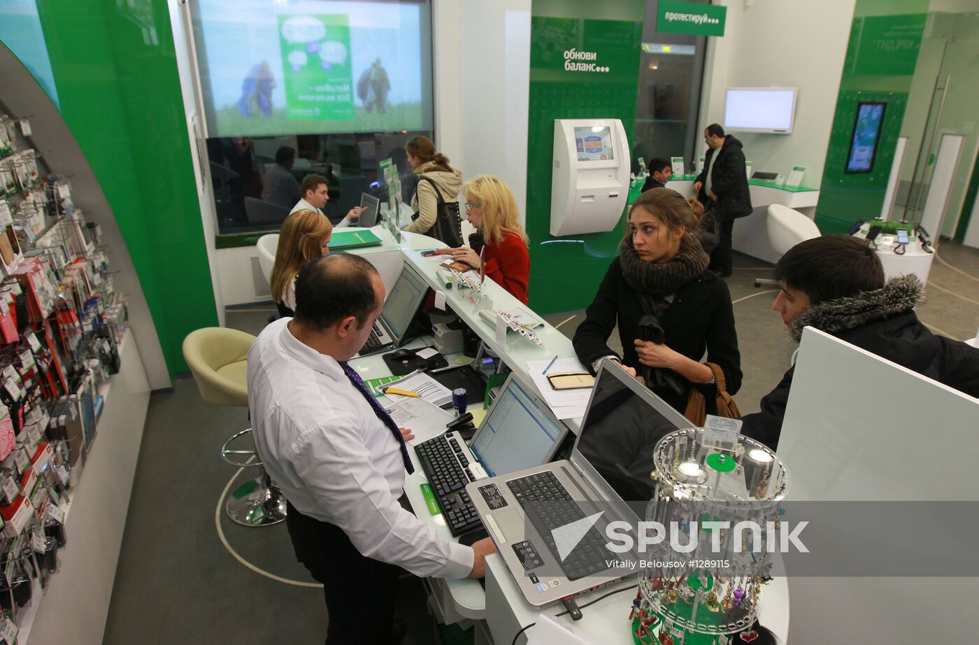 Megafon mobile phone outlet