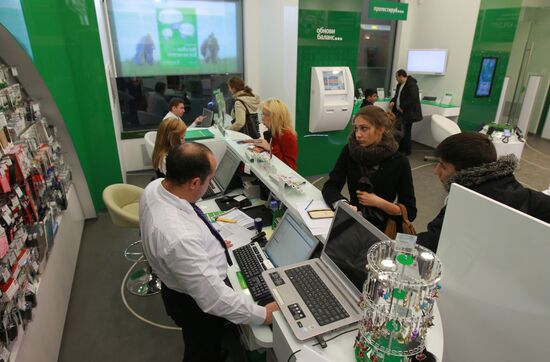 Megafon mobile phone outlet