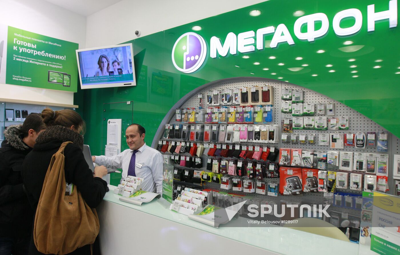 Megafon mobile phone outlet