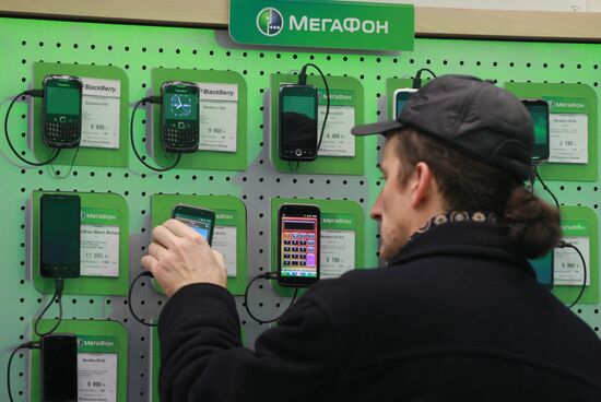 Megafon mobile phone outlet