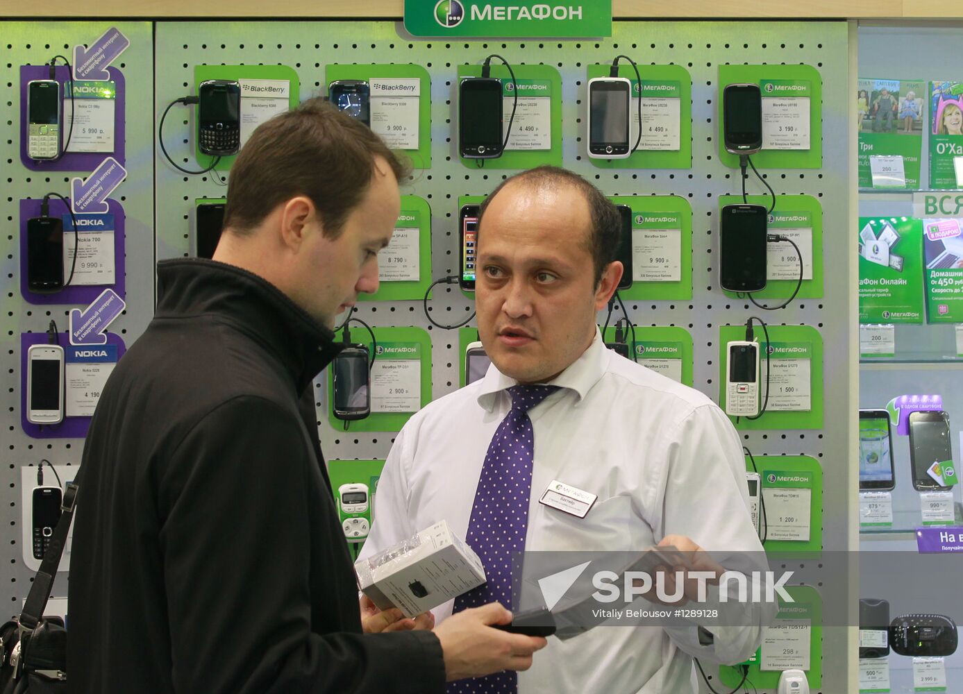 Megafon mobile phone outlet