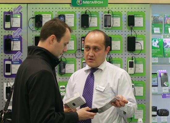 Megafon mobile phone outlet