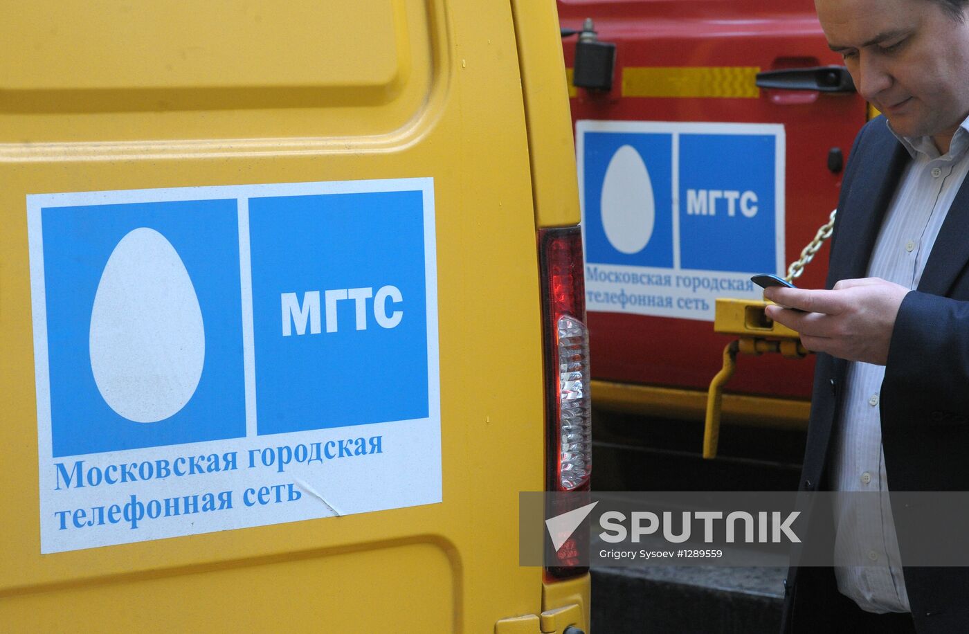 Work of a single MGTS monitoring center