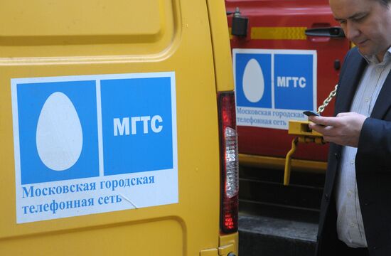 Work of a single MGTS monitoring center