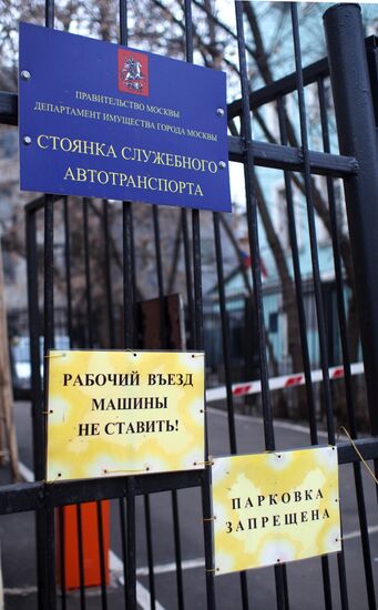 Company car-only parking lots are illegal