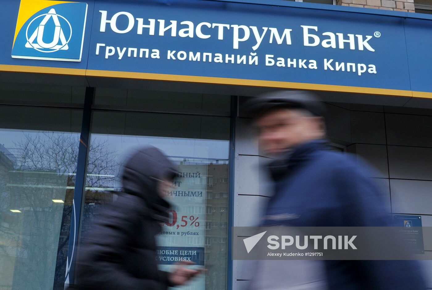 Uniastrum Bank offices in Moscow