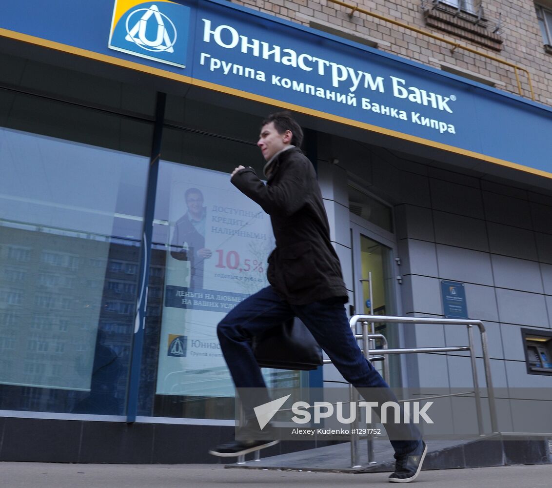 Uniastrum Bank offices in Moscow