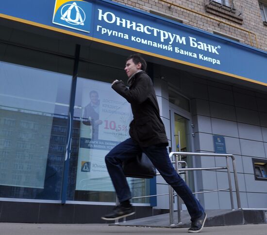 Uniastrum Bank offices in Moscow