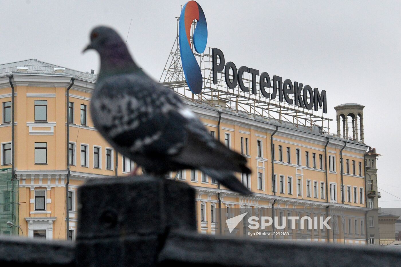 Rostelecom logo on a building in Moscow