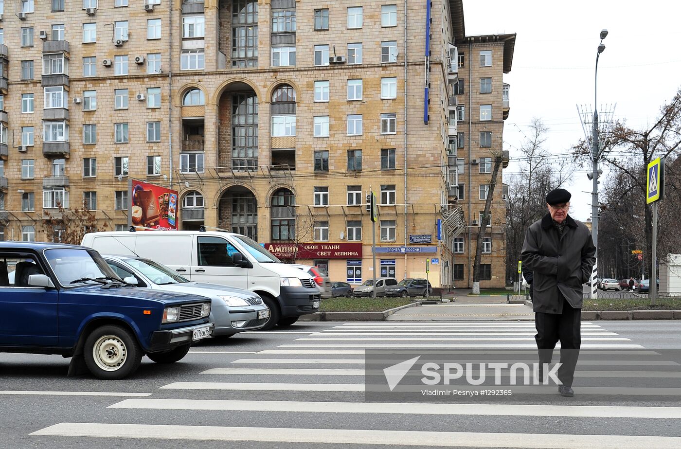 Leninsky Prospekt in Moscow
