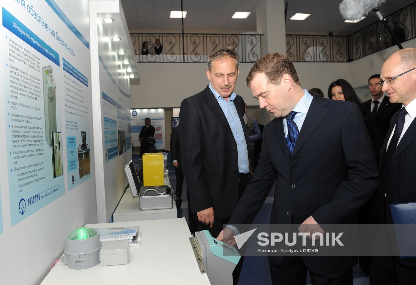 Dmitry Medvedev visits Central Federal District