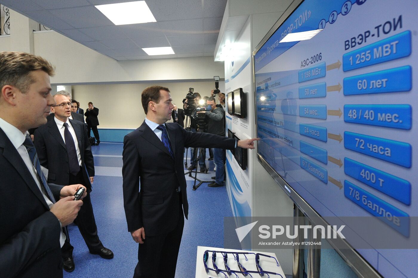 Dmitry Medvedev visits Central Federal District