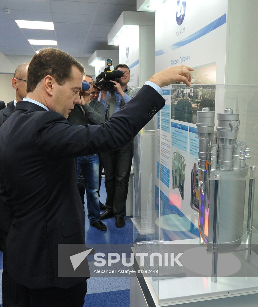 Dmitry Medvedev visits Central Federal District