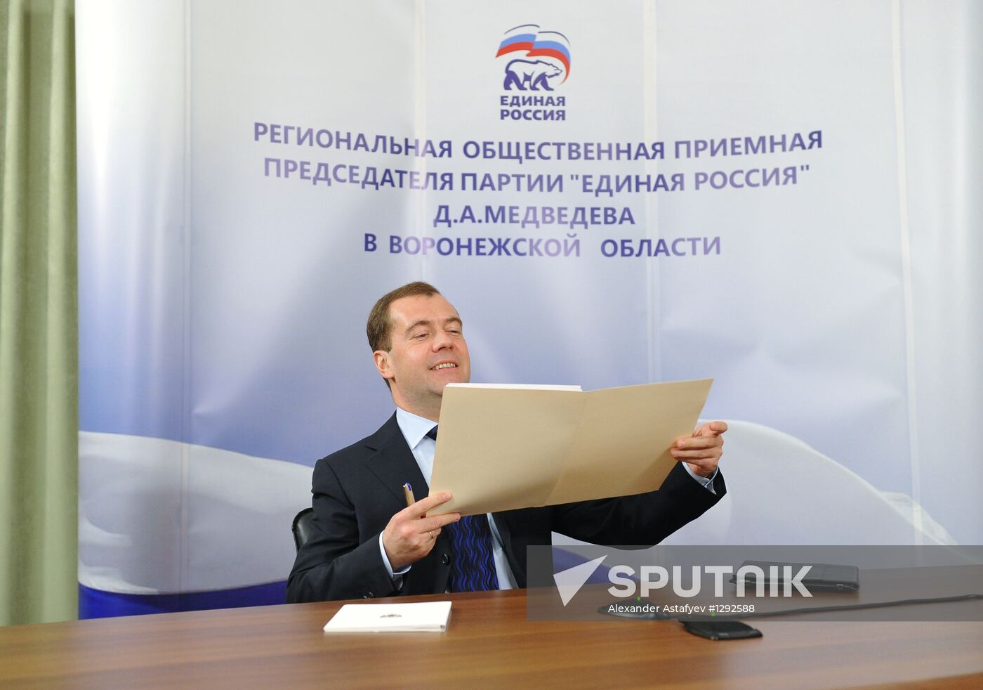 Dmitry Medvedev on working visit in Central Federal District