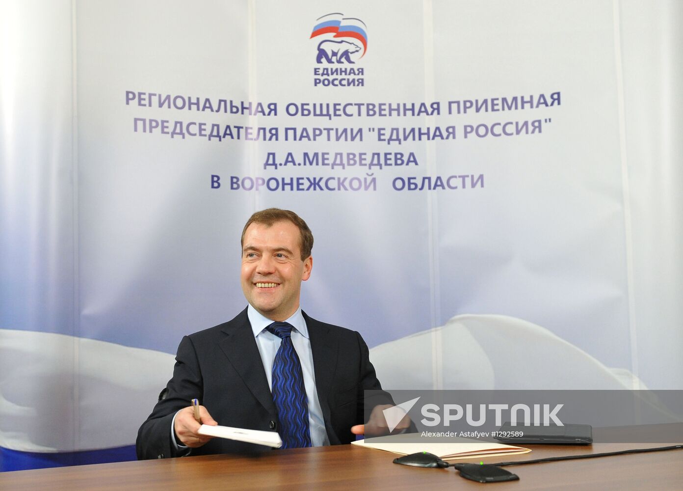 Dmitry Medvedev on working visit in Central Federal District