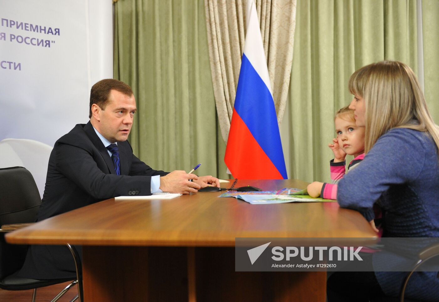 Dmitry Medvedev on working visit in Central Federal District