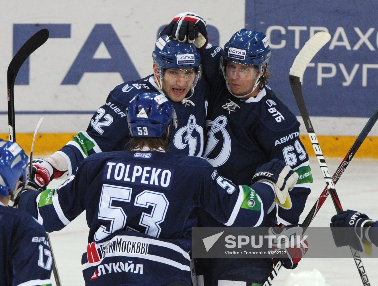 Ice hockey KHL. Dynamo Moscow vs. Vityaz