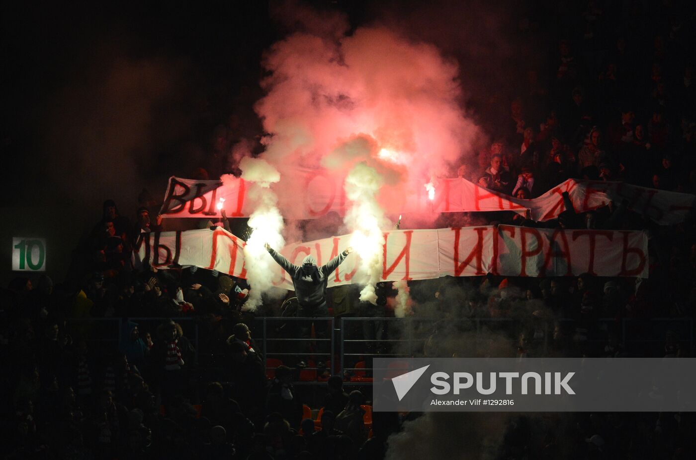 UEFA Champions League Football: Spartak vs. Barcelona