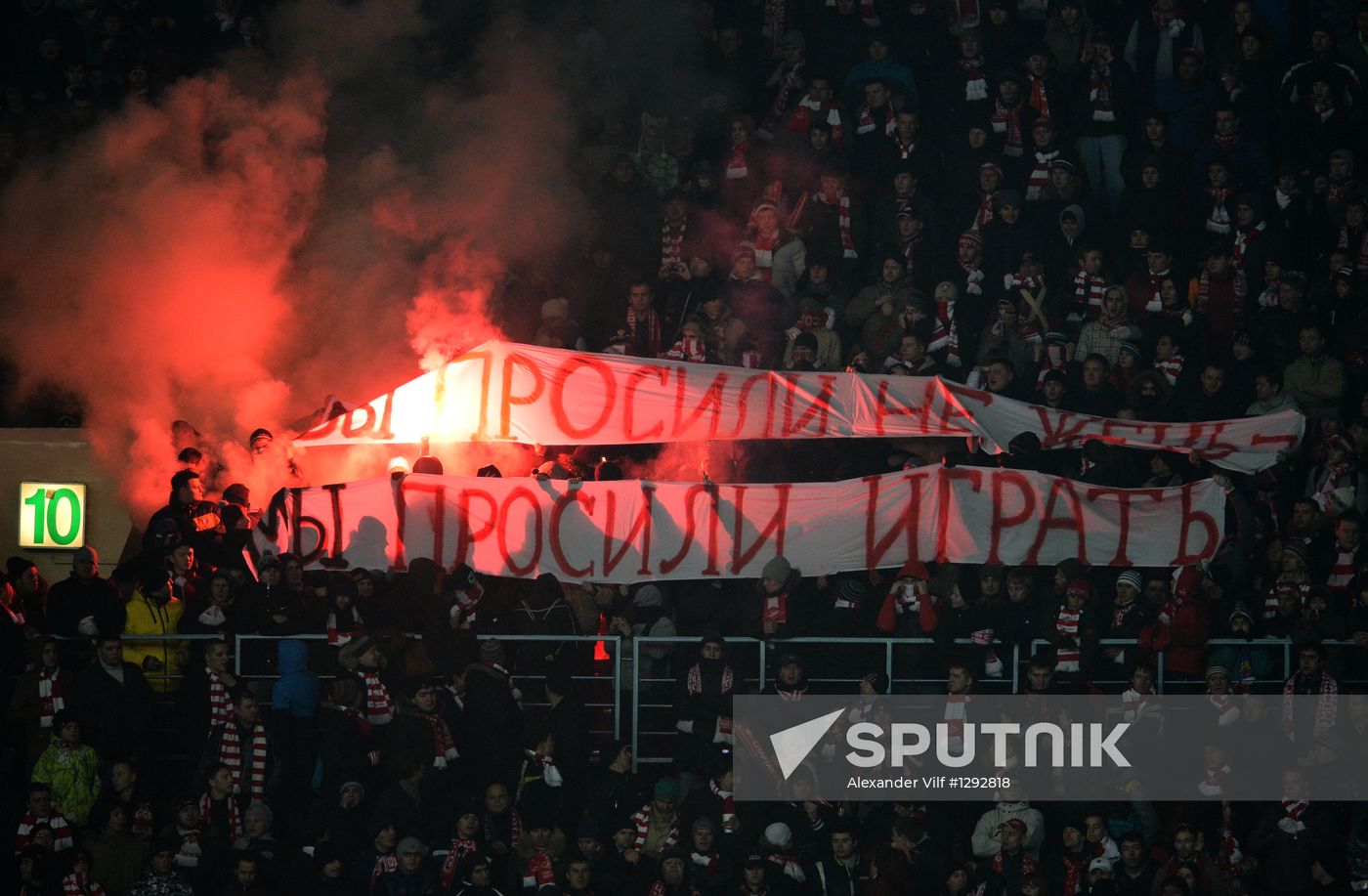 Football. UEFA Europa League. Spartak vs. Barcelona