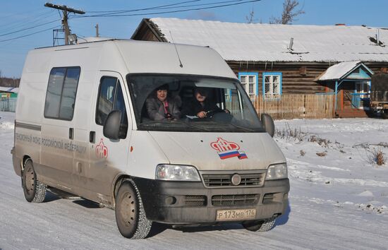 Work of pension fund mobile customer service