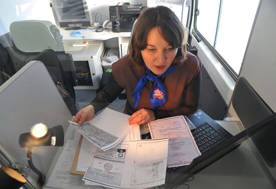 Work of pension fund mobile customer service