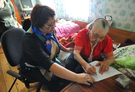 Work of pension fund mobile customer service
