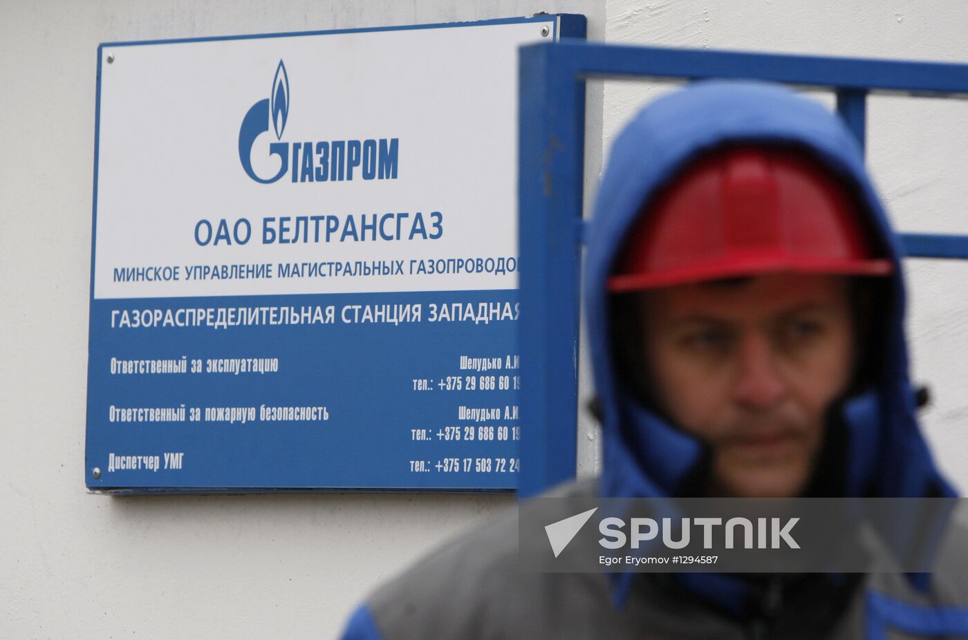 Gazprom's gas distribution station Zapadnaya opened in Belarus