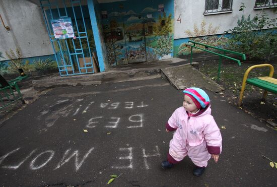 Life of visually impaired family in Moscow