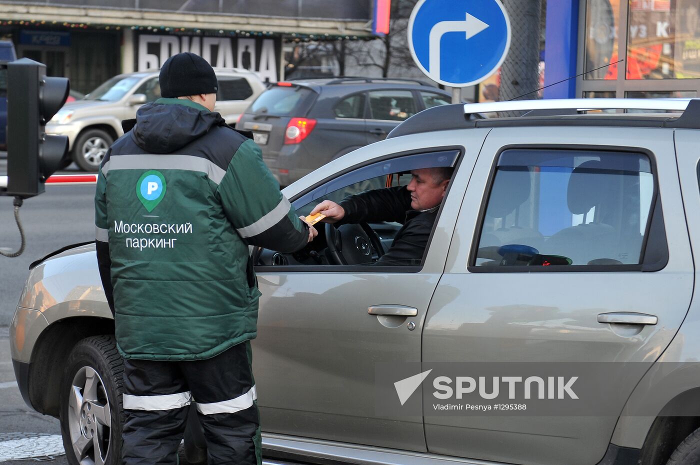 Parking lot complex opened on Moscow's Novy Arbat Street