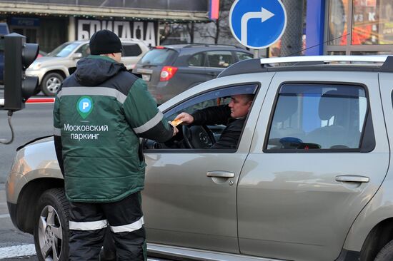 Parking lot complex opened on Moscow's Novy Arbat Street