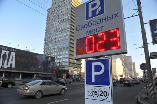 Parking lot complex opened on Moscow's Novy Arbat Street