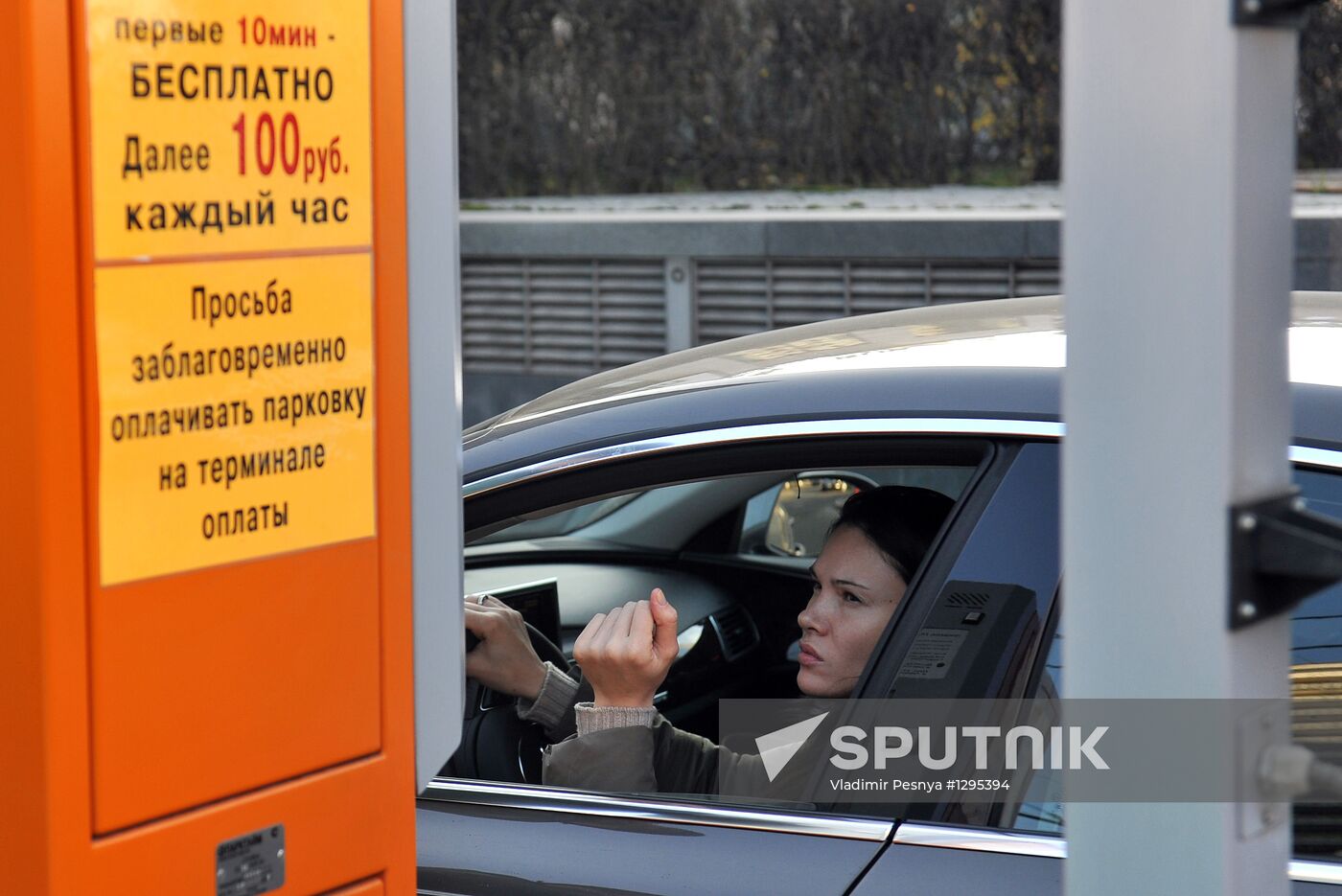 Parking lot complex opened on Moscow's Novy Arbat Street
