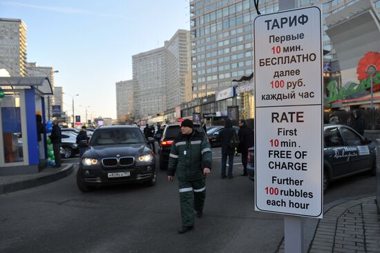Parking lot complex opened on Moscow's Novy Arbat Street
