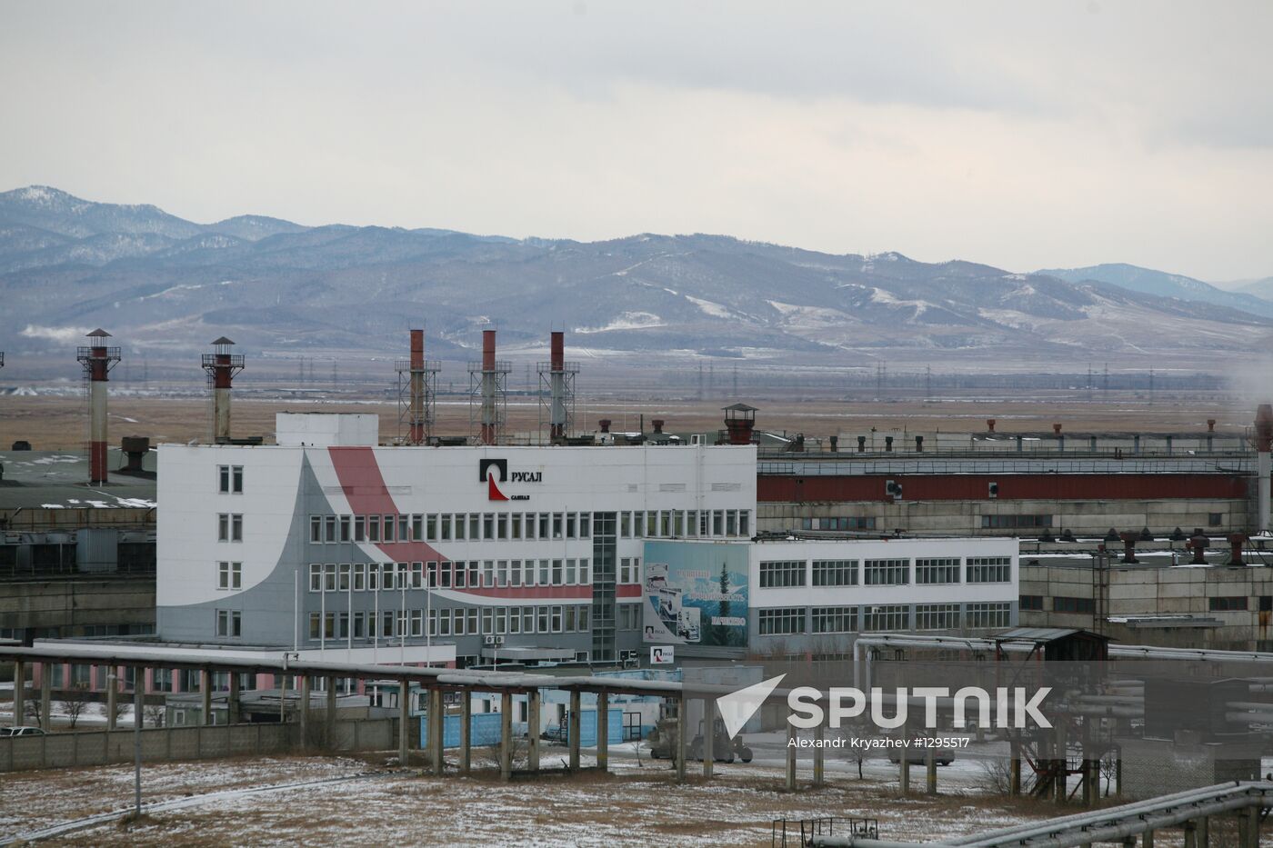 Russian Aluminum Company plants
