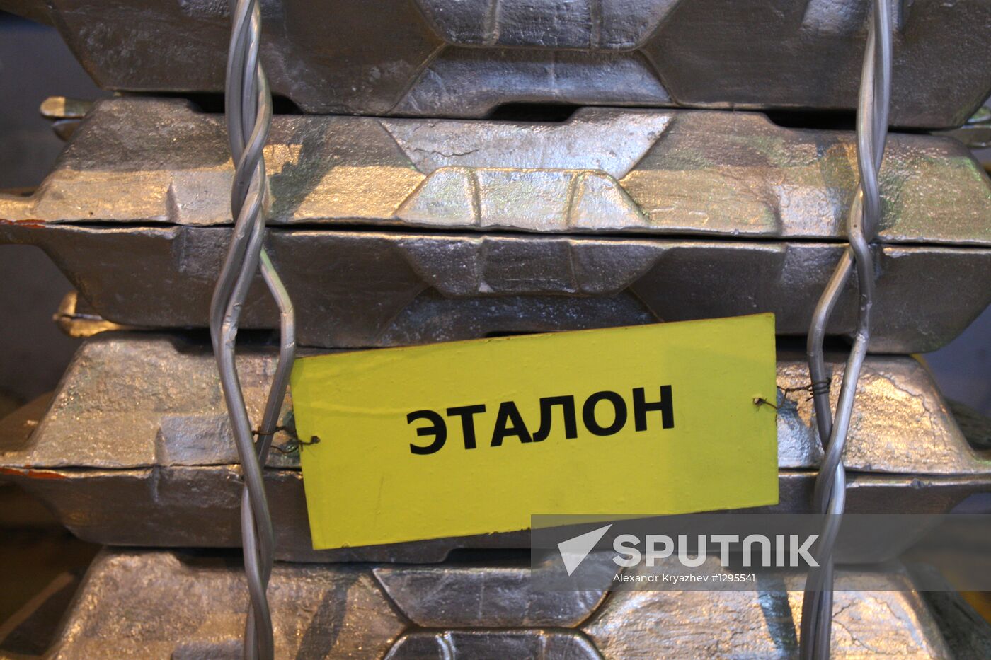 Aluminum production at RUSAL plants