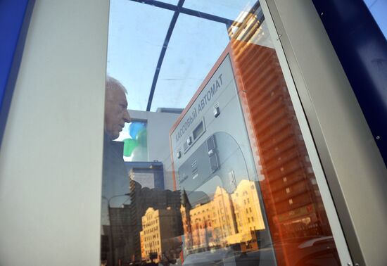 Car parking complex opens on Novy Arbat