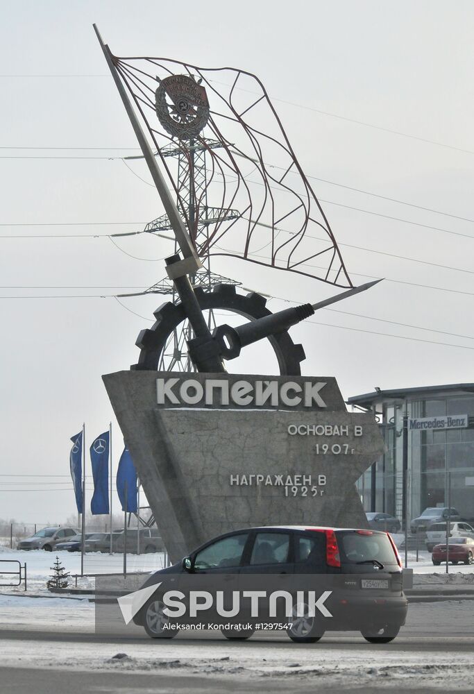 Penitentiary #6 in Kopeysk, Chelyabinsk Region