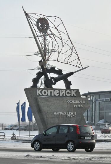 Penitentiary #6 in Kopeysk, Chelyabinsk Region