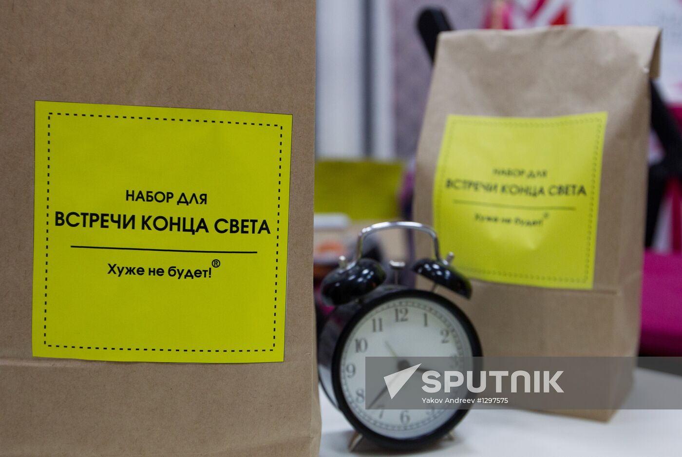 Last Day sets to be sold in Tomsk