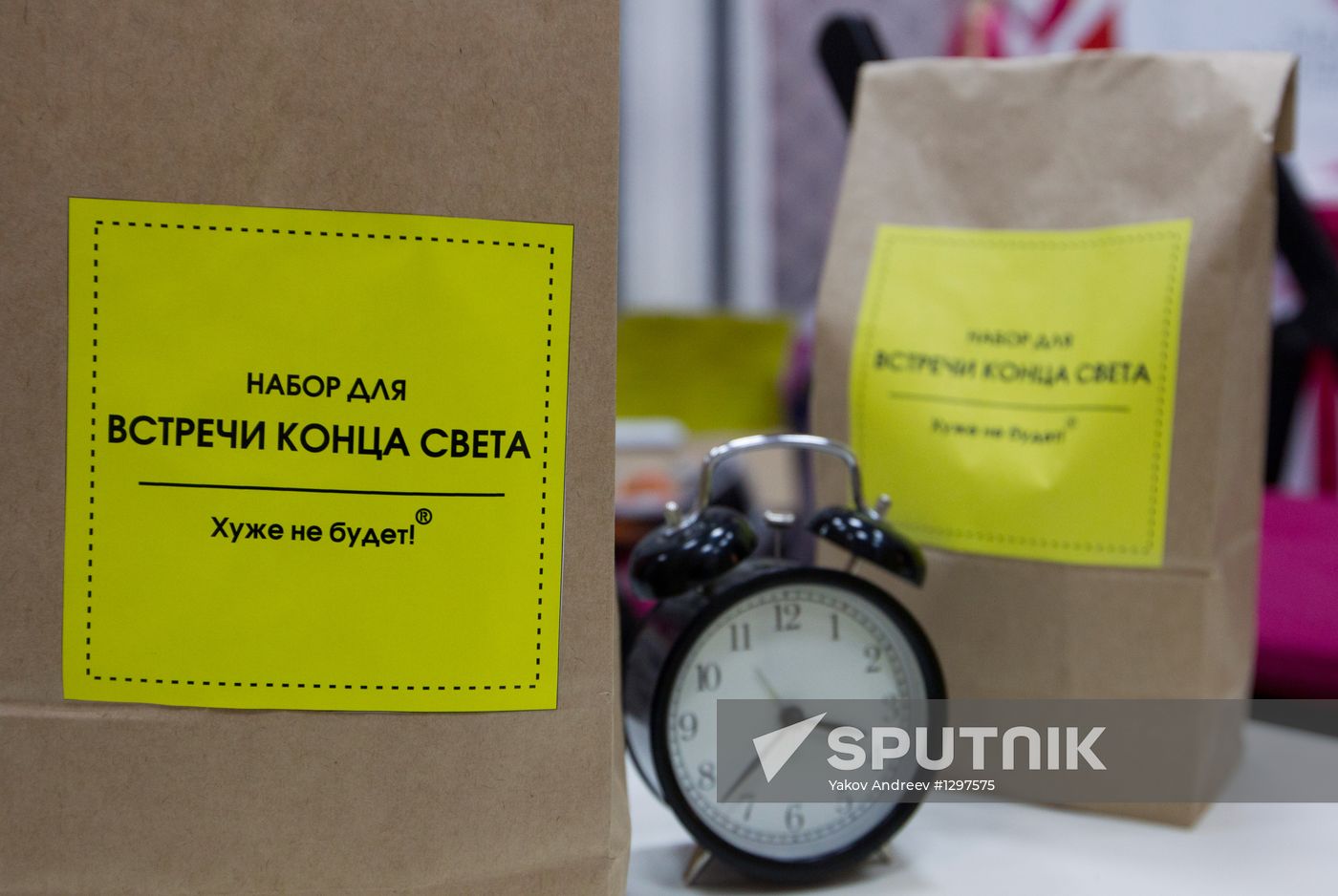 Last Day sets to be sold in Tomsk