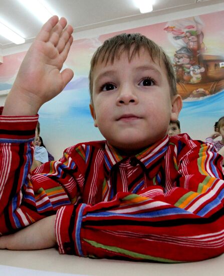 Tigryonok kindergarten in Vladivostok