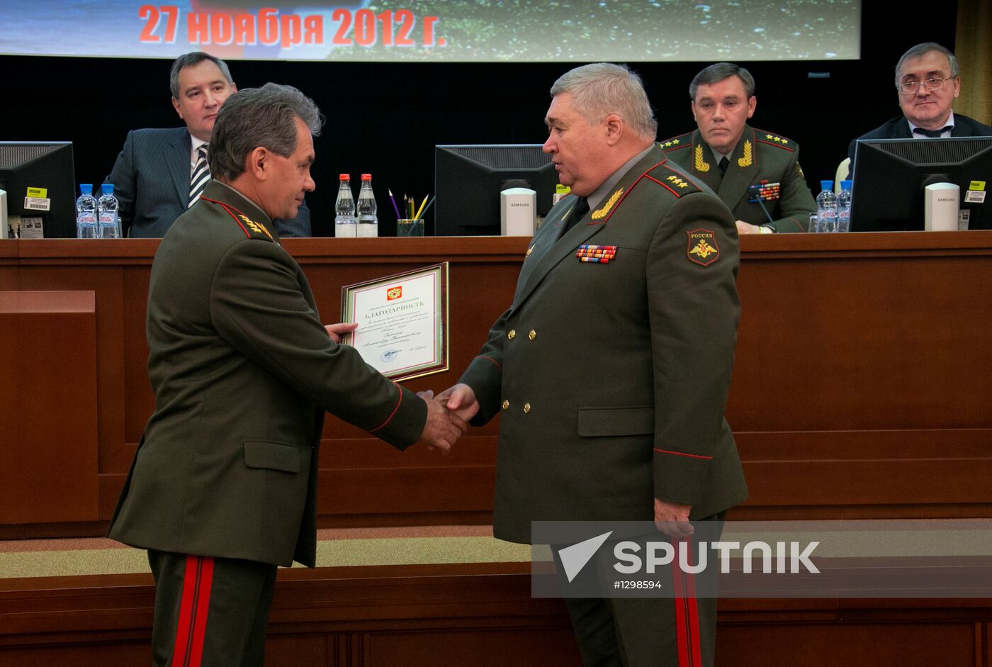 Sergey Shoigu holds meeting of Defense Ministry Board