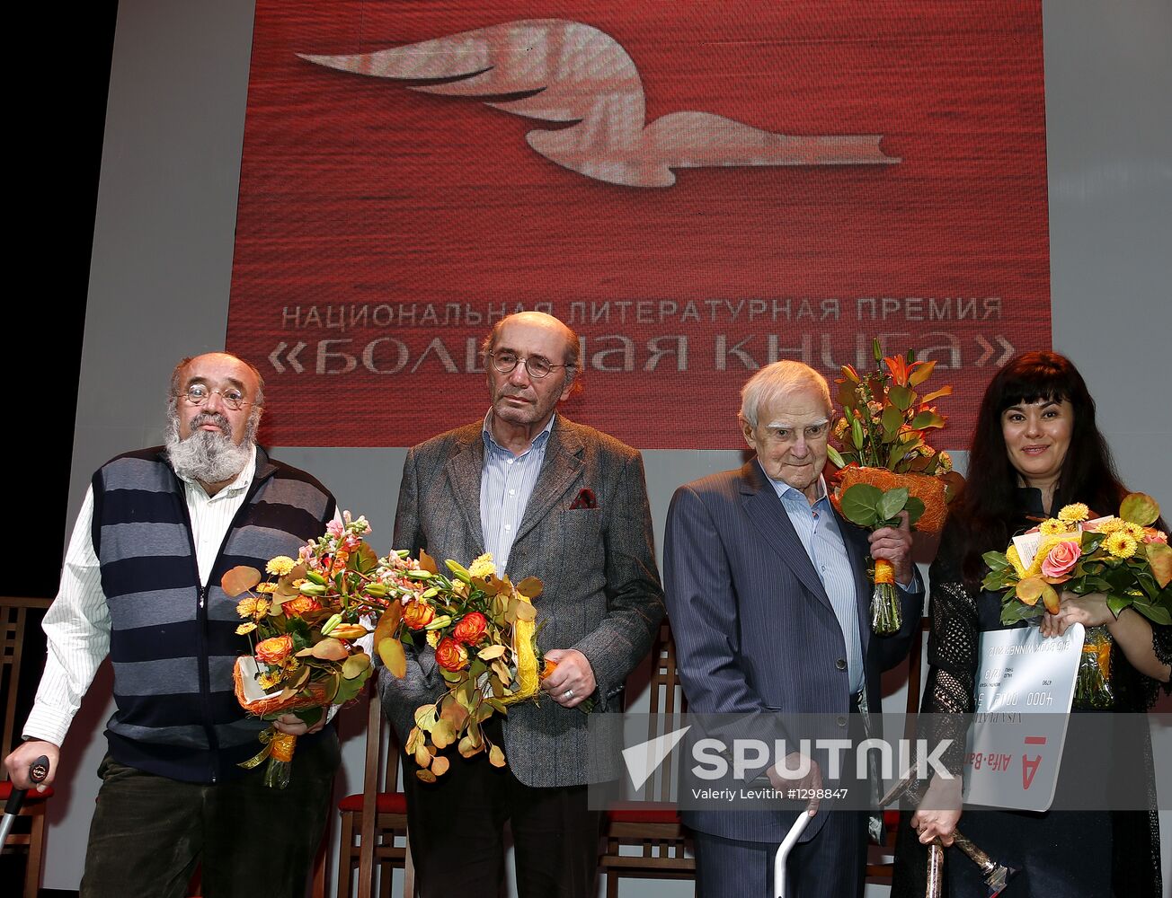 Big Book Literary Prize award ceremony