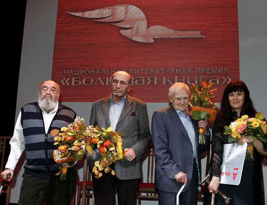 Big Book Literary Prize award ceremony