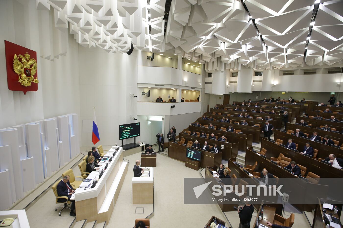 Russian Federation Council meeting