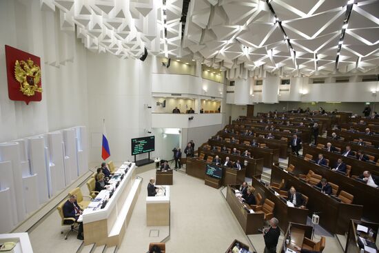 Russian Federation Council meeting