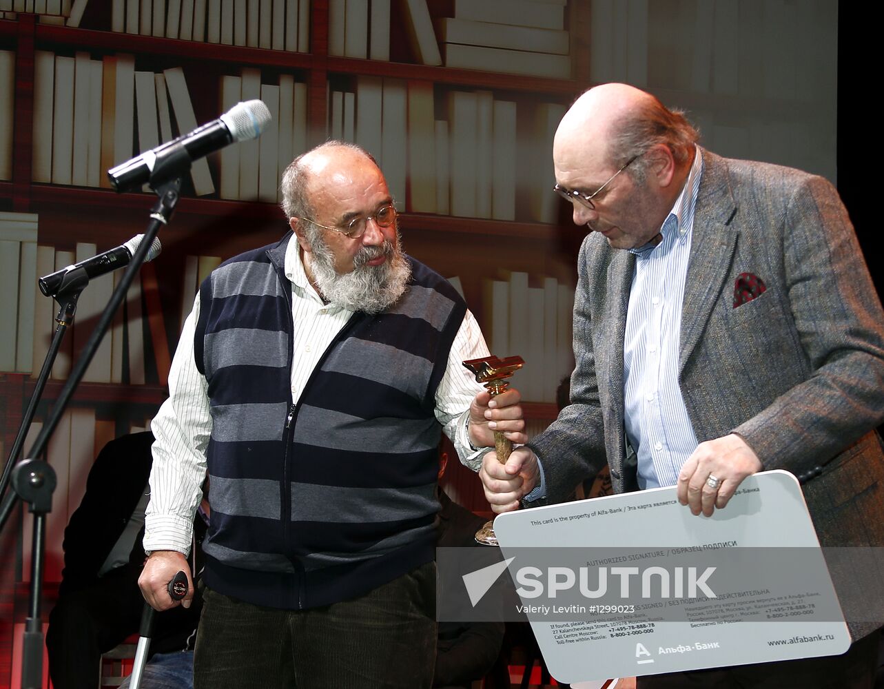 Big Book literary award ceremony